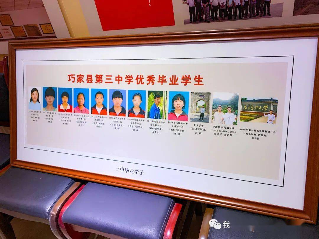 你要悄悄拔尖然后惊艳所有人云南巧家走访报告