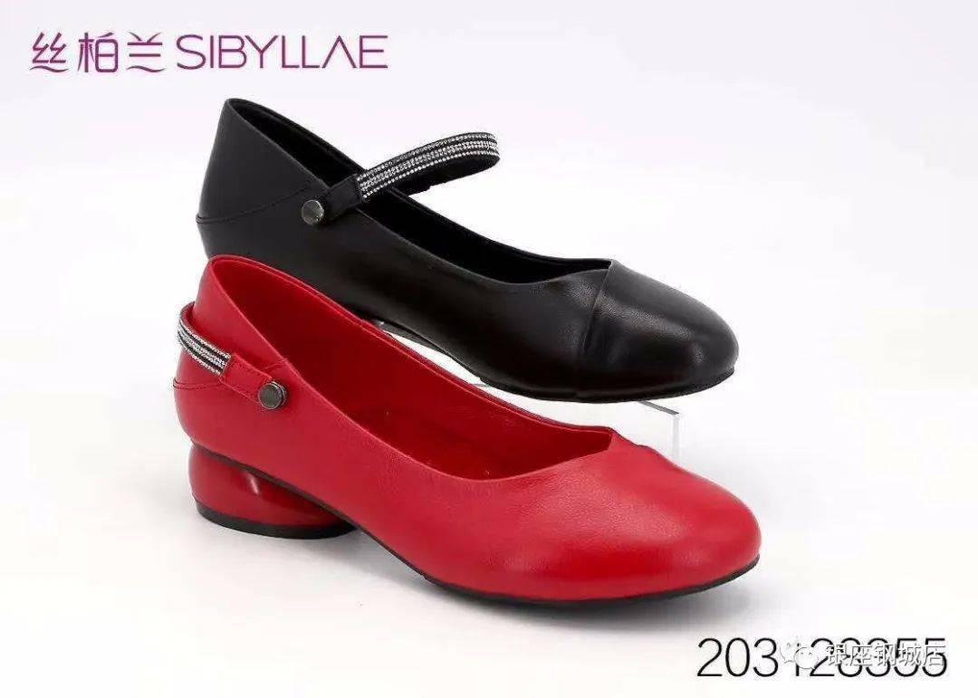 丝柏兰女鞋这个夏天做最亮的自己