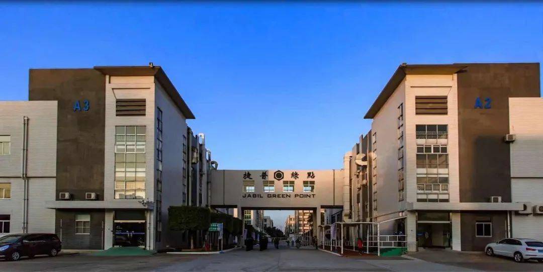 就业热线丨捷普绿点公司再招近百岗位,预报从速!