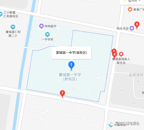 西路口封闭;1,南华路与仁和路交叉口南路口封闭;三,蒙城一中考点4