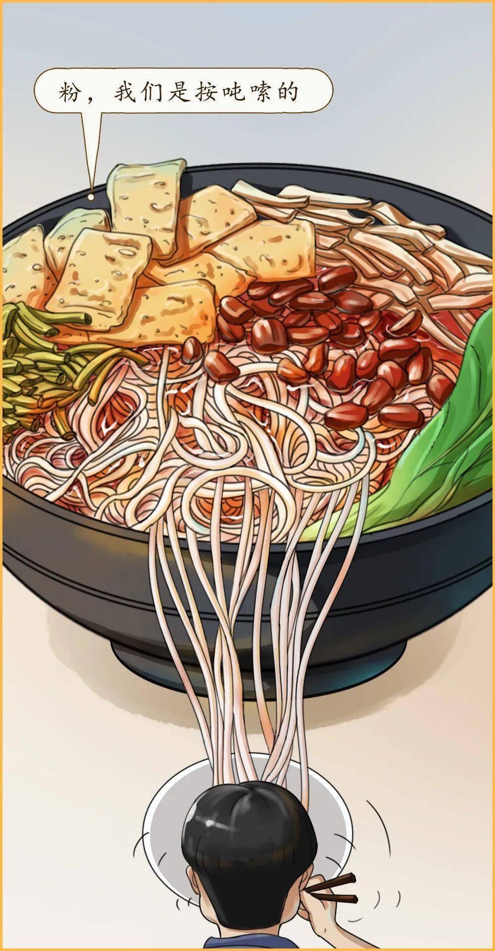 广西有二十几种粉,为什么只有螺蛳粉走出了广西?