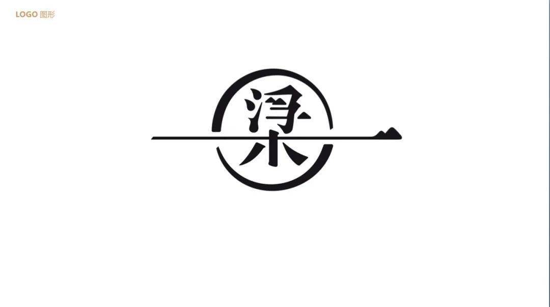 速速围观余生浮梁城市品牌logo来啦征集您的意见