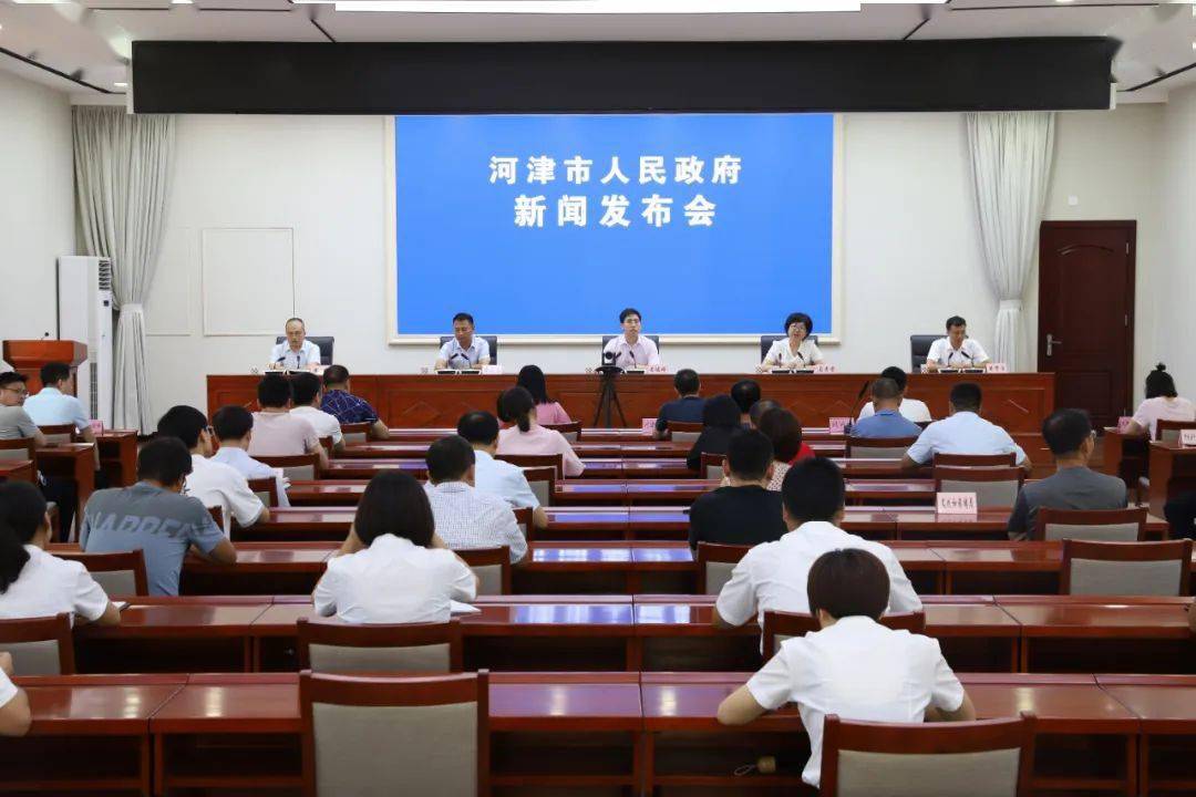河津市政府举行新闻发布会介绍优化营商环境相关制度建设基本情况