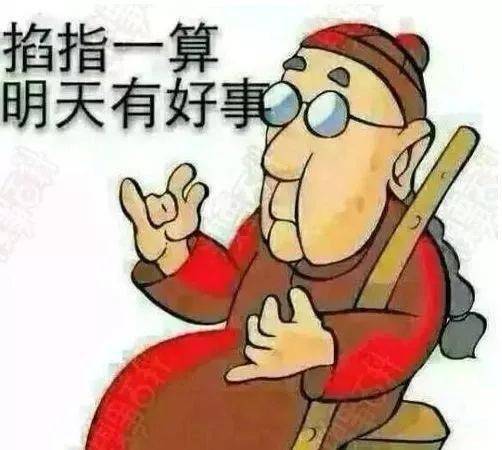 六 动物燕来喜