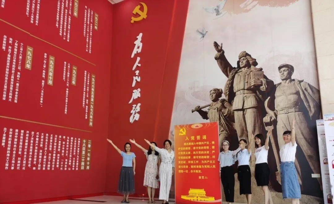 忆党史感党恩不忘初心主题活动