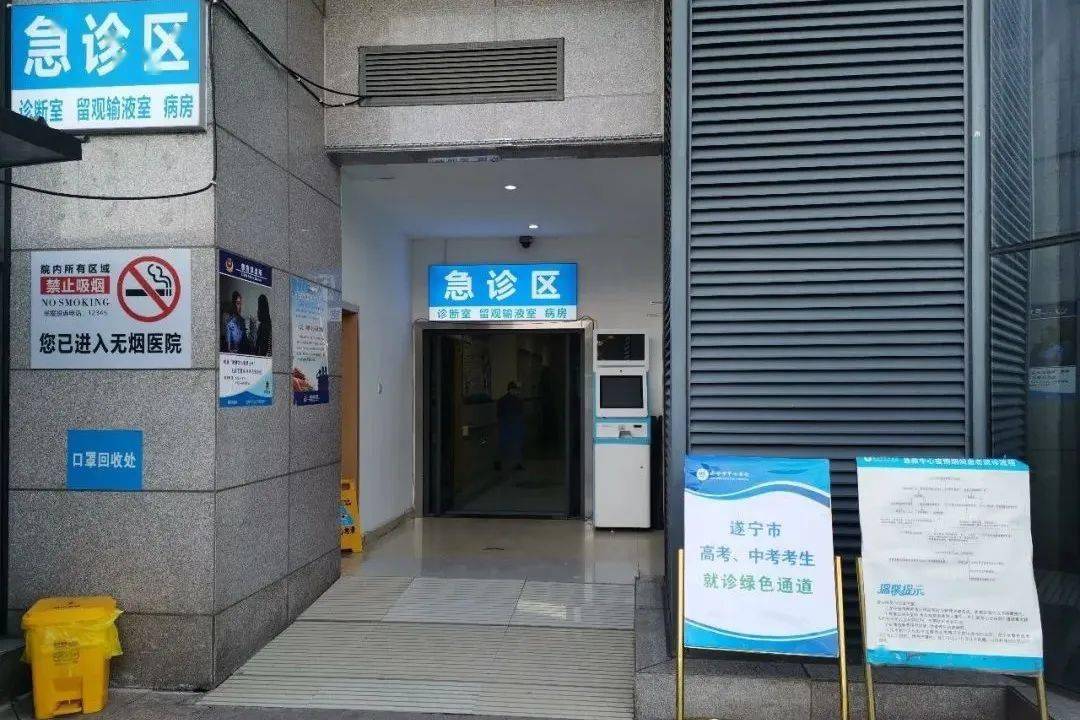 遂宁中心男科医院（遂宁中心男科医院在哪里） 遂宁中心

男科医院（遂宁中心

男科医院在那边

） 男科男健