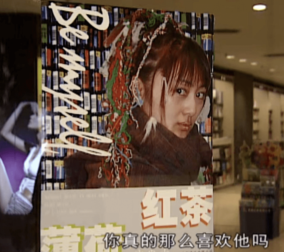 最喜欢的歌手叫薄荷红茶,是个染着红头发的朋克