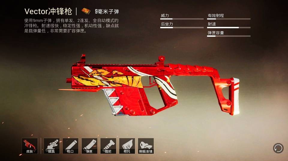 m416这把枪还是比较适合新手玩家来使用的,它的刷新率相对来说也还是