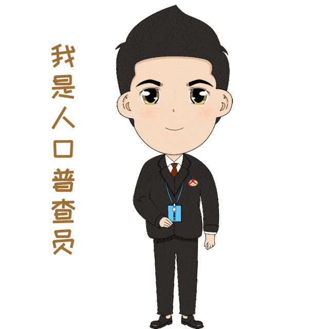 640_640gif 动态图 动图