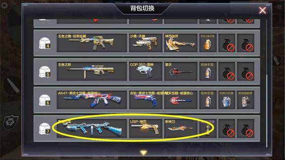 cf手游穿越火线v9玩家仓库里的156把英雄武器生化刷分必备