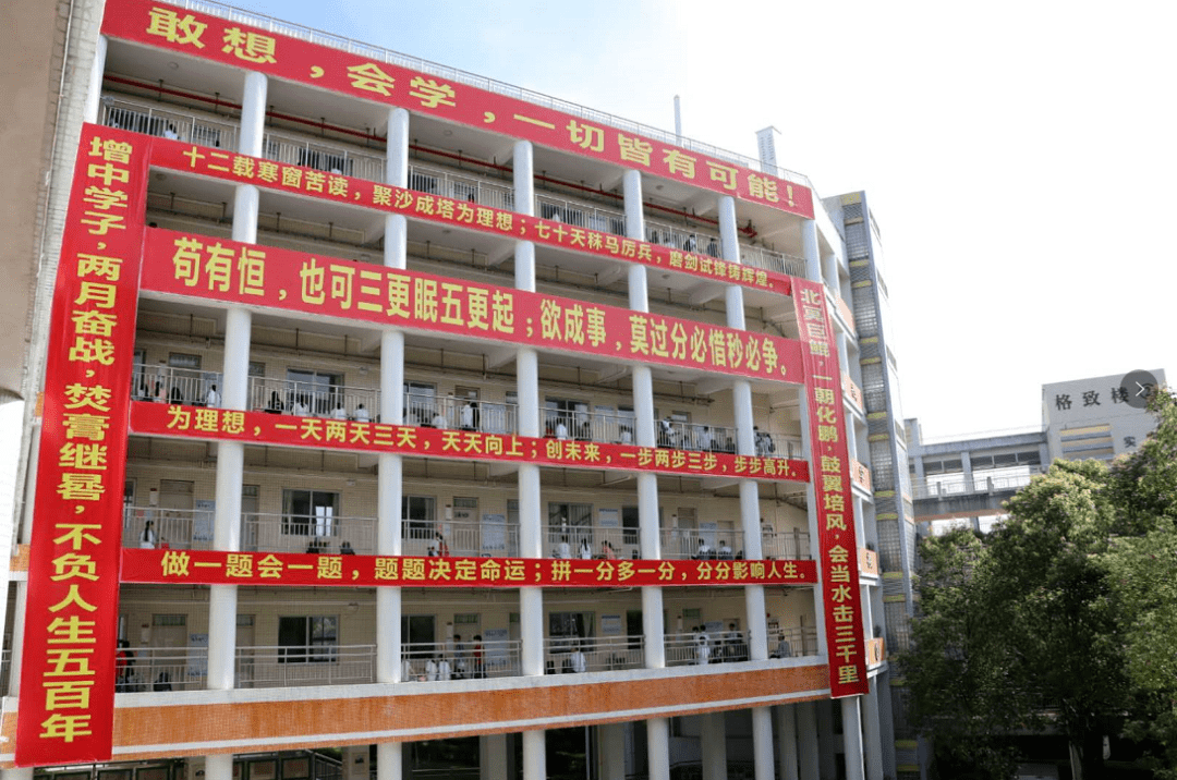 经过 书包消毒,洗手消毒 校园内随处可见 高考加油等标语 还有不少