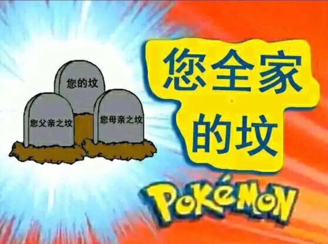 超火套路丨猜猜我是谁