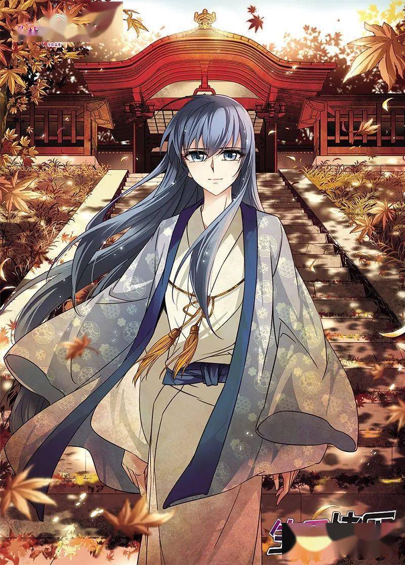 《寻找前世之旅》冲田总司79