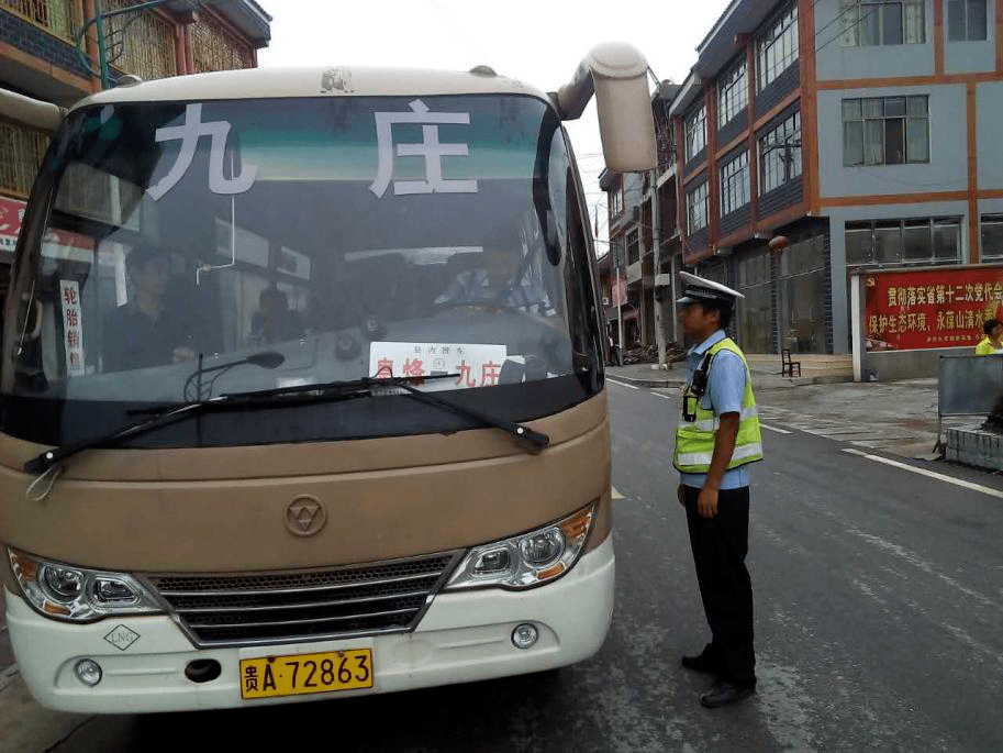 突击检查!息烽县九庄镇时刻绷紧交通"安全弦"