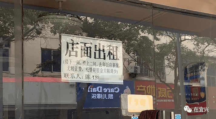 宜兴海鲜遇上面饭馆倒闭!覆巢之下无完卵!_餐饮业