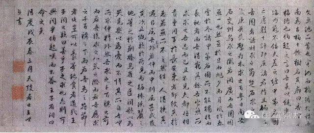 文徵明高徒钱毂11幅馆藏作品欣赏