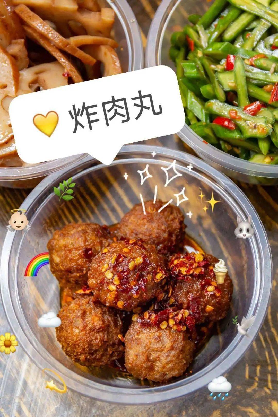 炸肉丸是他們家的特色產品,一串10塊錢6顆,qq的丸子呆在碗裡可愛極了.