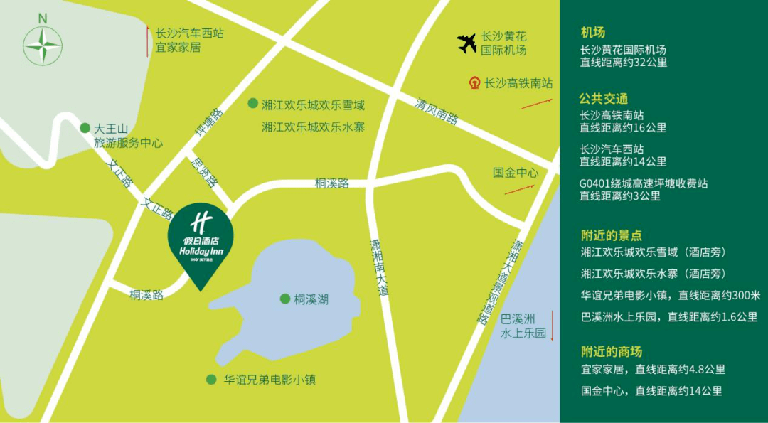 湘江欢乐城逛吃住 停车攻略献上!_奥特莱斯