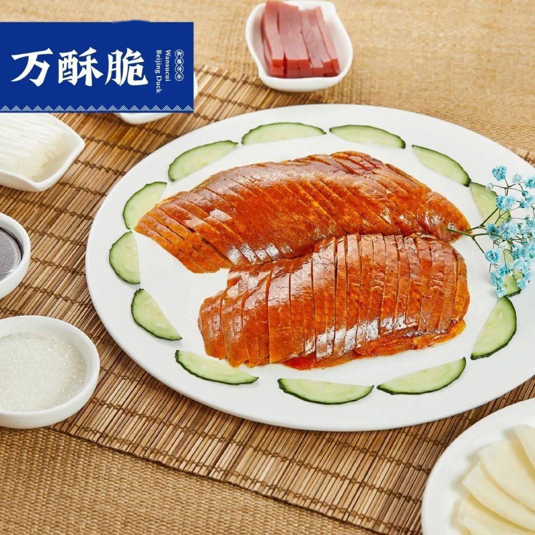 2店通用|精选老北京四系特种鸭苗!79元3人烤鸭套餐!
