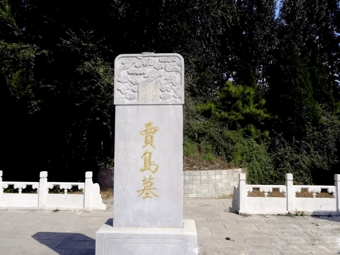 房山区政府高度重视贾岛墓的保护工作,将其定为区级文物保护单位.