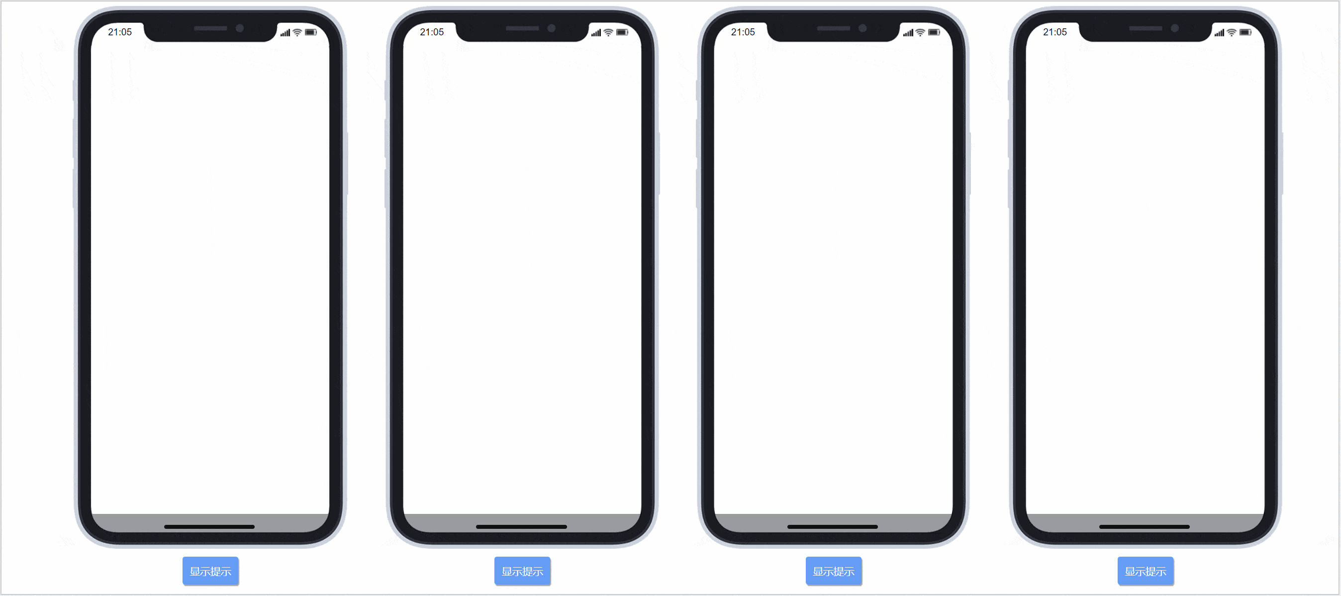 axure原型设计:移动端消息提醒弹窗原型的应用