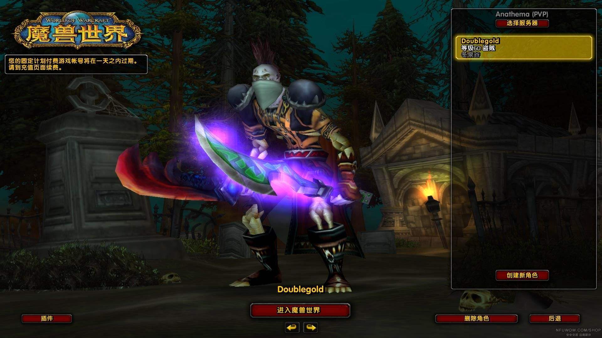 魔兽世界怀旧服中休闲玩家玩盗贼还是德鲁伊更合适天赋