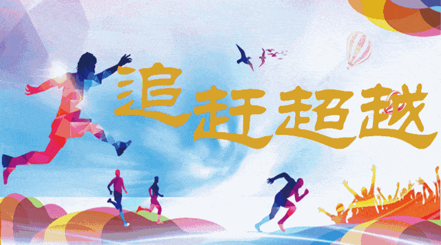 640_356gif 动态图 动图