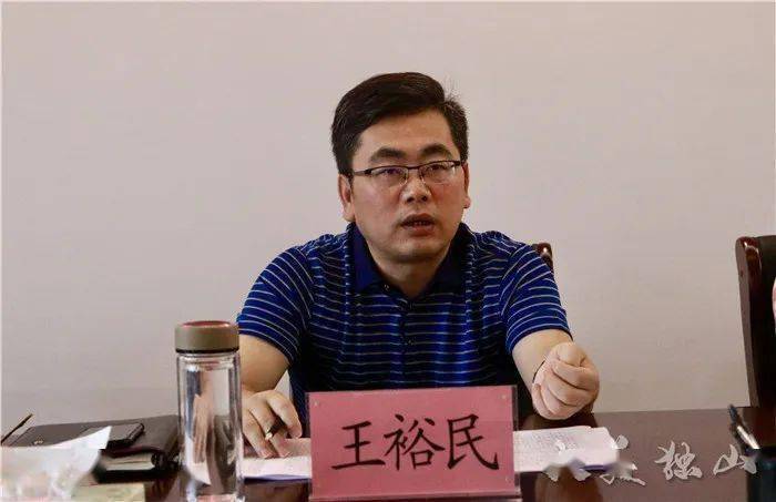 独山召开三季度安全生产工作会