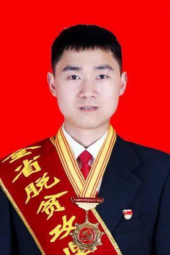 全省脱贫攻坚七一表彰人物黄平县派驻榕江平阳乡帮扶工作组组长张远方