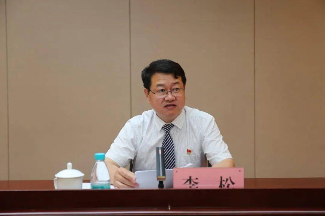 纪委书记李松作廉政谈话提醒管理制度宣讲科室负责人代表交流发言通过