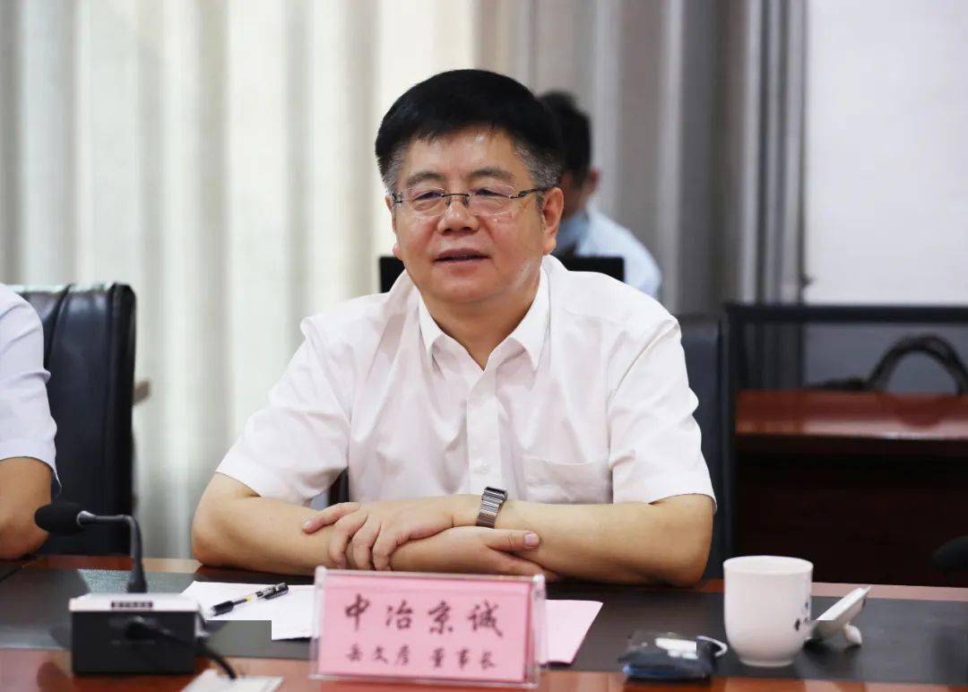 座谈中,李强执行董事,牛树林总裁对岳文彦董事长,薛庆斌副总裁一行在