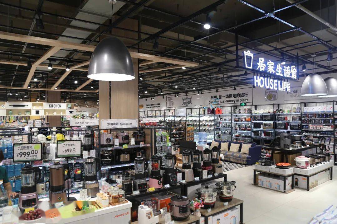 一组圣豪超市新开业超市图片