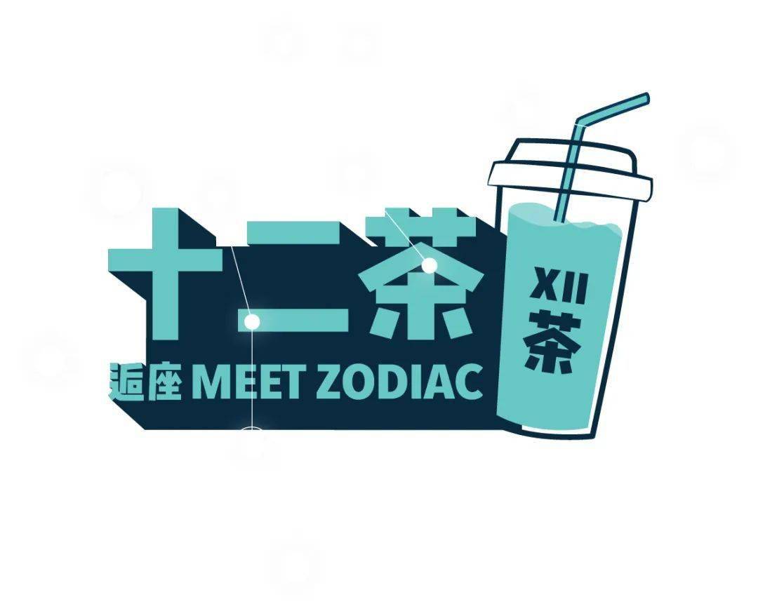 老板壕啊香滑奶茶免费无限续杯连续①个月