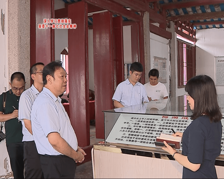 县领导林育群参加活动.来源:揭西广播电视返回搜狐,查看更多