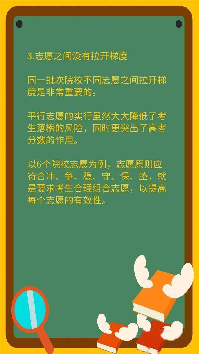 高考公布河南成绩时间是几号_高考公布河南成绩时间表_河南高考成绩公布时间