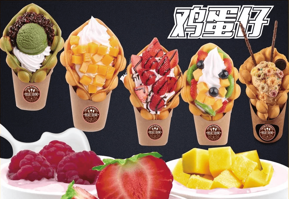 中梁新乐府尤克里里彩绘蛋仔冰淇淋欢乐来袭盛邀您的参与