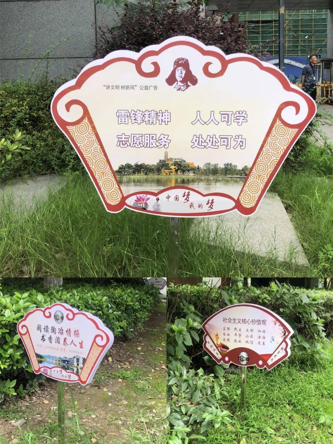 【社区风采】新河街社区安置公益广告牌