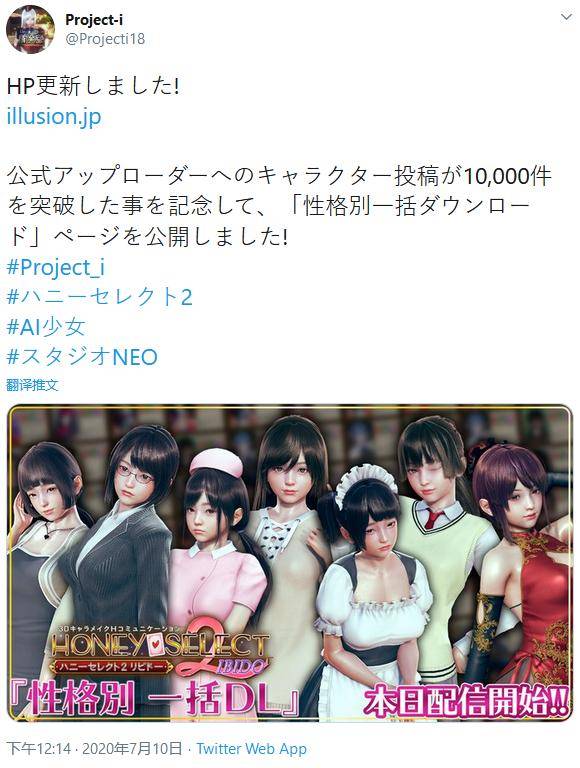 i社honeyselect2新情报女性角色性格包上线