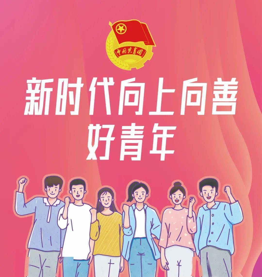 同心战疫好青年马艳丽春暖花开笑对祖国阳光