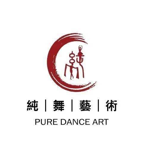 成都纯舞艺术丨8月舞蹈集训月之中国古典舞篇三大特色课期待你的加入