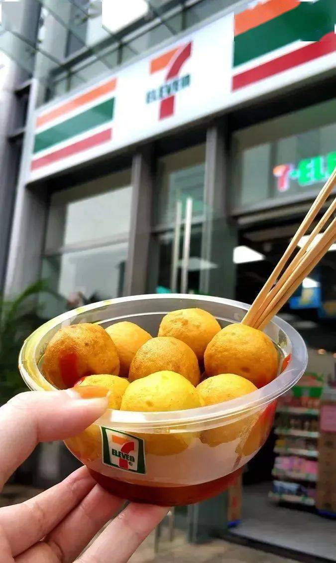 7-11鱼蛋节强势回归!全场7.11折.