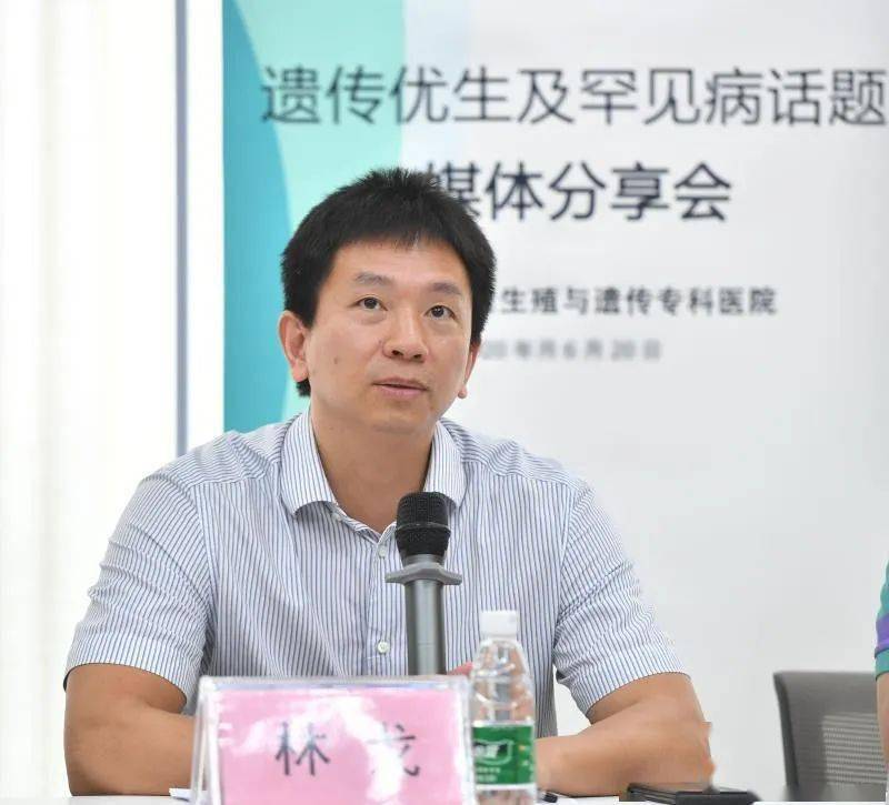 中信湘雅生殖与遗传专科医院党委书记,院长林戈教授表示,通过技术手段