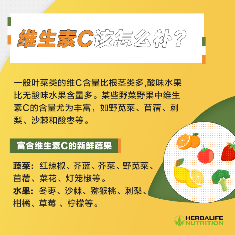 維生素c不僅能提高免疫力它的好處比你想象的多