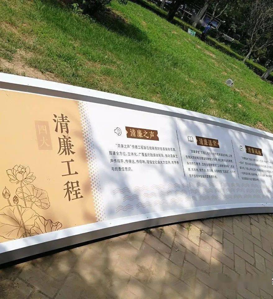 【燃烧激情,建功青岛】"沽河清风扬斗志·尚德河套燃激情" 河套街道多