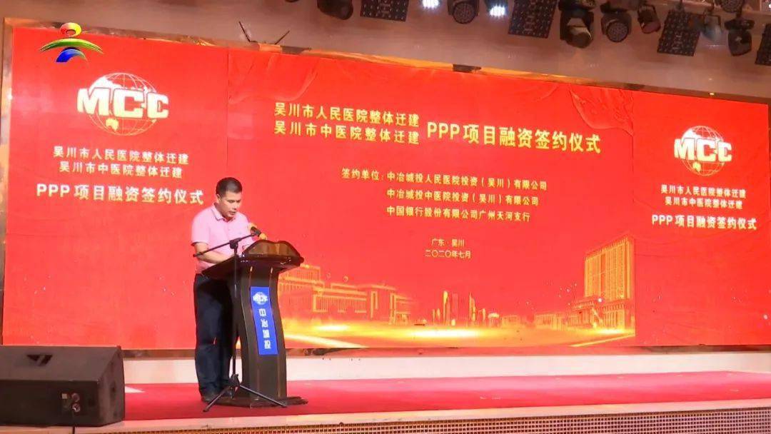 fm103|新闻来了~吴川发生了什么事?(0710)