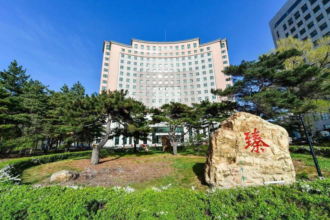 权威发布 | 长春金融高等专科学校2020年招生章程