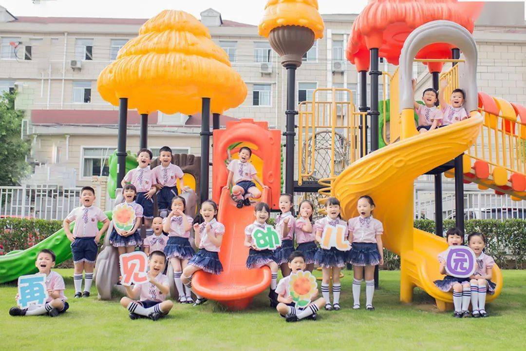 中路幼儿园静安区长宁路第三幼儿园海贝幼儿园古北路第一幼儿园长宁