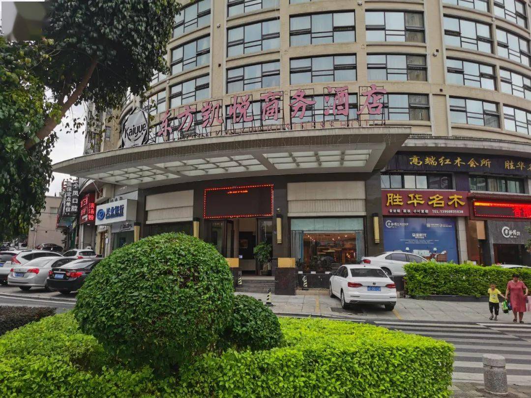 东方凯悦商务酒店龙岩九中,闽大考场周边住宿曹溪清汤粉摇美味奶茶七