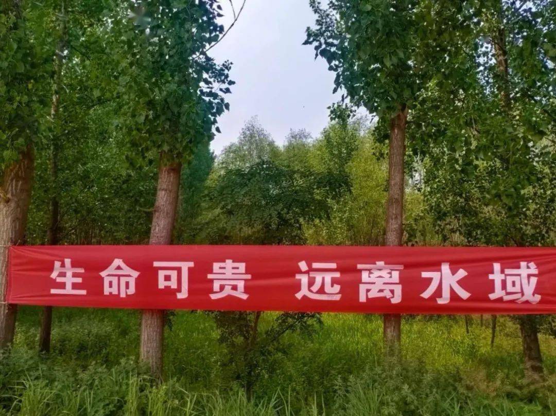 动态|柴沟镇:紧绷防汛"安全弦" 筑牢防汛"安全堤"