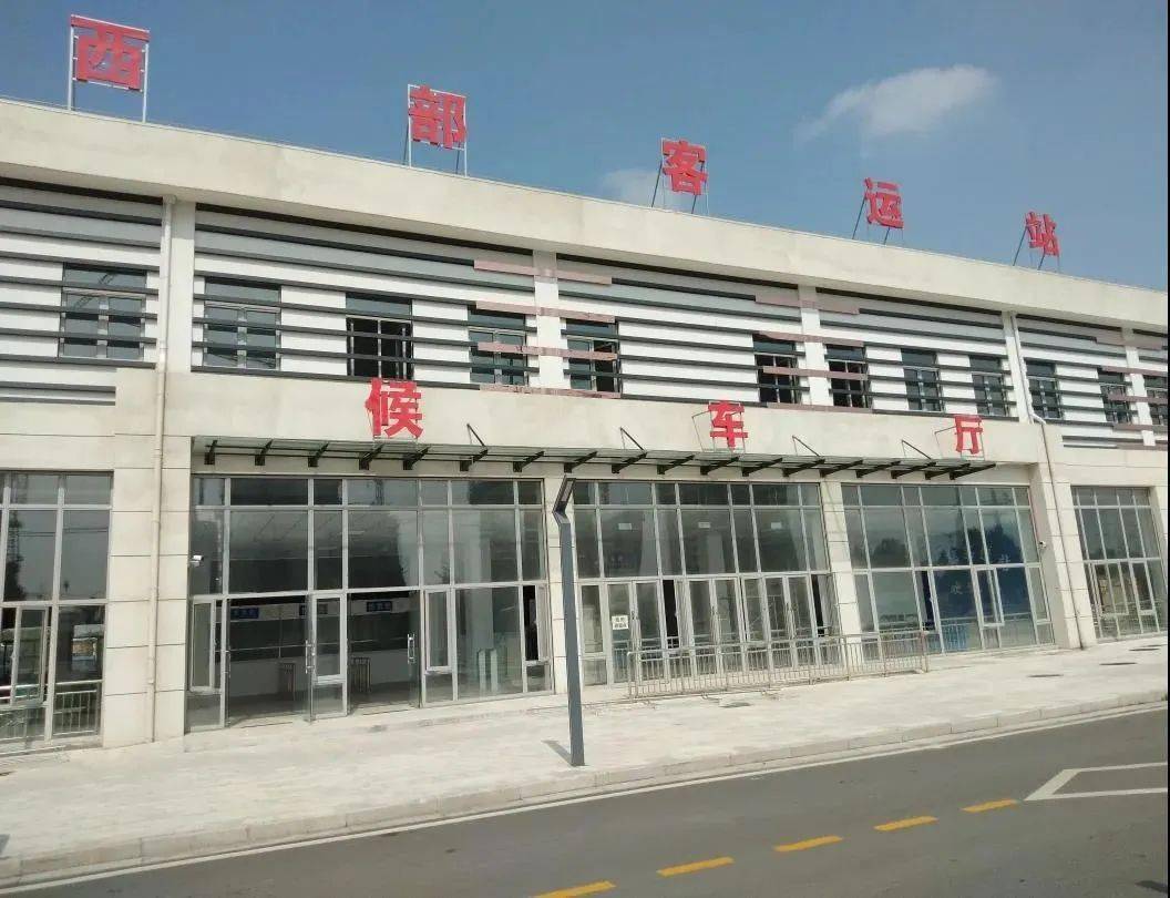 别跑错站啦蒙城县汽车站已整体搬迁